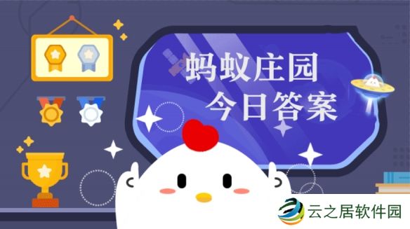 液体黄金是说哪种食用油  蚂蚁庄园1月7日答案最新